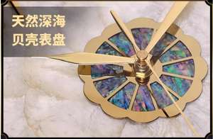 Orologio <span class=keywords><strong>da</strong></span> Parete di Lusso con Conchiglie 2025 dal Design Creativo di Alta Gamma <span class=keywords><strong>da</strong></span> <span class=keywords><strong>Appendere</strong></span> in Soggiorno per un'Atmosfera Sofisticata 36cm - Product Image 5