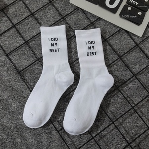 ถุงเท้าสตรีทผ้าคอตตอนสีขาวสไตล์นักศึกษาสตรีทสไตล์ยุโรปอเมริกันถุงเท้าถักฮิปฮอปสำหรับผู้ชาย - Product Image 6