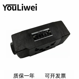 YouLiWei Hydraulic Check Valve MPW-03-2-40 Cast <b>Iron</b> Stackable For Oil Systems - Product Image 2