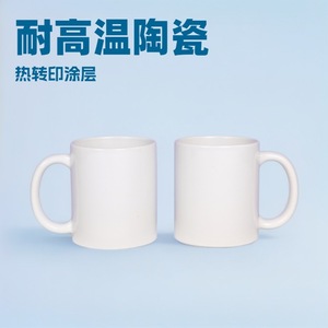 Mug en céramique blanc personnalisé avec anse, tasse individuelle pour café, thé, cadeau, 300 ml, écologique, style romain, avec C - Product Image 3