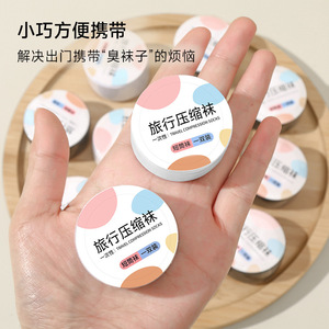 Calcetines de Compresión Desechables a Media Pantorrilla, Uso Diario, Sin Necesidad de Lavado, Portátiles para Viajes, Unisex, Color Sólido - Product Image 3