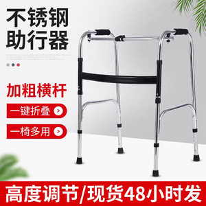 Double-Bend Walking Aid Stainless Steel Height Adjustable Anti Slip <b>Walker</b> For <b>Elderly</b> Support - Product Image 4