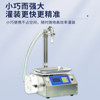 Machine de remplissage CSY-A7 pour miel, pâte de sésame, pâte de poire d'automne, sauce tomate, liquide vaisselle, liquides à haute viscosité