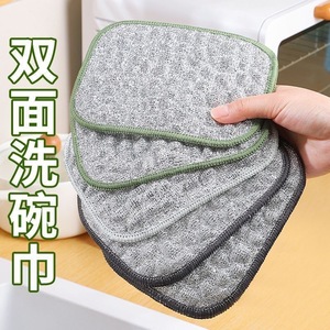 Paño de Cocina Absorbente Antiadherente de Doble Capa con Hilo Plateado, 12x16.5, para Lavar Platos y Ollas - Product Image 3