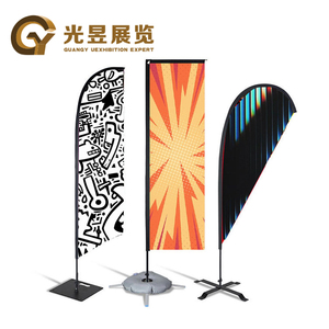 Suministro de fábrica profesional Decoración de publicidad al aire libre Poliéster 100% Pluma Lágrima Bandera de playa - Product Image 1