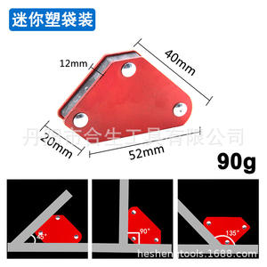 เครื่องจัดตำแหน่งงานเชื่อม Mr Drill รุ่น HJDW001 ทำจากเหล็กกล้าคาร์บอน พร้อมแม่เหล็กสำหรับเครื่องมือไฟฟ้า - Product Image 5