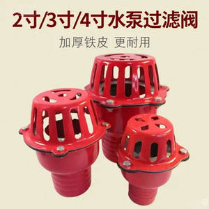 Kit de Accesorios para Válvula de Retención de Bomba de Agua de 2-3-4 Pulgadas para Sistemas de Riego Agrícola, Incluye Junta de Sellado e Interfaz de Filtro de Hierro - Product Image 5