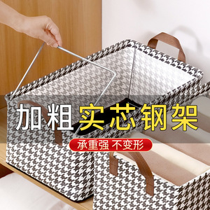 Boîte de rangement pour vêtements en tissu pied-de-poule, type tiroir rectangulaire avec cadre en acier pour l'organisation des vêtements en dortoir - Product Image 4