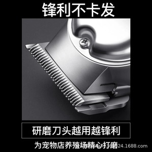 Dingnai <b>Pet</b> Electric <b>Clippers</b> Metal Body Rechargeable With Display <b>For</b> Dog Grooming - Product Image 2
