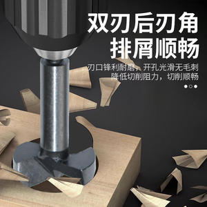 Jeu d'outils de perçage électrique sur mesure pour le travail du bois, foret à charnière à lame plate à queue hexagonale pour plastique et plâtre, compatible perceuse électrique - Product Image 2