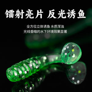 Señuelo de Pesca Chiren, Cebo Suave con Cola en T de 1.5cm, 50 Unidades de Colores Surtidos, Señuelos de Fondo para Pesca en Agua Dulce, Marca Privada con Licencia - Product Image 4