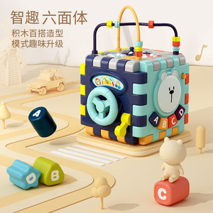Six Sided Activity Cube With Sound Light Educational Toy For Children 0-3 Years Old Building Block <b>Box</b> Interactive Learning - Product Image 1