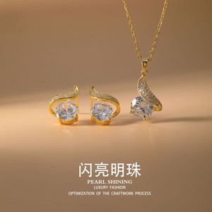 Shining Pearl Jewelry <b>Set</b> Copper Alloy <b>Crystal</b> Earrings Necklace Women's Fashion Wedding Gift - Product Image 1