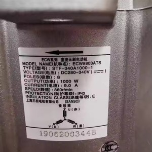 มอเตอร์เครื่องปรับอากาศ ECW8803ATS MMY-MHP1204HT8-C1 STF-340A1000-1 มอเตอร์พัดลมแอร์กลางแบบกันฝุ่น - Product Image 3
