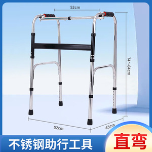 Minghui Aluminum Alloy Single Bend <b>Walker</b> Stainless Steel Foldable Walking Aid For <b>Elderly</b> Rehabilitation Support - Product Image 5