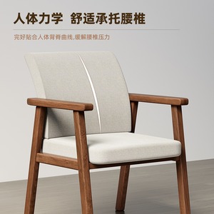 Sillón <span class=keywords><strong>Reclinable</strong></span> de Madera Maciza de Estilo Minimalista Moderno con Respaldo Tapizado para Comedor, Estudio u Oficina - Product Image 3