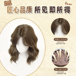 Peluca corta y rizada de marca nacional para mujer, fibra Kanekalon, línea de cabello natural, estilo ondulado tipo huevo para uso diario - Product Image 4