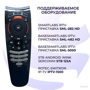 Control Remoto Infrarrojo de Repuesto con Código Fijo, Negro, ABS, para Decodificador Rostelecom Wink STB 122A IPTV - Product Image 5