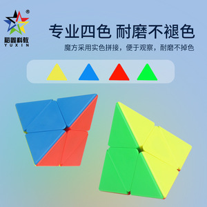 <span class=keywords><strong>Cubo</strong></span> <span class=keywords><strong>de</strong></span> <span class=keywords><strong>Rubik</strong></span> Piramidal Yuxin 2x2, Juguete Educativo Colorido para Niños - Product Image 5