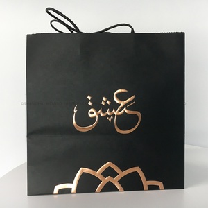 Sacs pour les entreprises solaires, les salons professionnels sur l'énergie verte, les cadeaux pour les installateurs et la formation communautaire, style Lux - Product Image 4