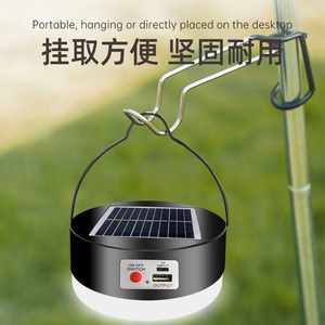 ไฟฉุกเฉิน LED พลังงานแสงอาทิตย์ พร้อมตะขอเกี่ยว แบตเตอรี่ Li-ion 4800mAh ตัวเครื่องพลาสติก ใช้งานฉุกเฉินได้ 6 ชั่วโมง ควบคุมด้วยระบบสัมผัส กันน้ำระดับ IP30 - Product Image 3