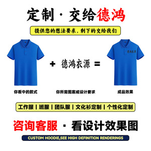 Polo en coton et soie à manches courtes, couleur unie, col rabattu, uniformes de travail d'entreprise, chemises publicitaires pour employés - Product Image 5