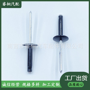 Rivets aveugles Shuangxuan 4,8 mm 25 mm, capuchon en aluminium noir peint, noyau en acier, fixation décorative automobile - Product Image 5