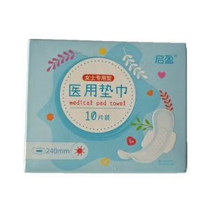 Protège-slips médicaux spéciaux pour femmes, usage quotidien, 240mm/290mm/350mm (serviettes hygiéniques) - Product Image 2