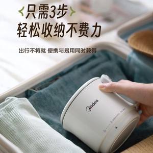 Bouilloire électrique pliable Midea 800 ml, double contrôle de température, portable, pour voyage et usage domestique, en acier inoxydable - Product Image 4