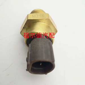 Daewoo Tico Temperature <b>Control</b> Switch 94583150 17680A78B00 Engine <b>Thermostat</b> Replacement Part - Product Image 1