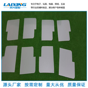 Feuille d'isolation pour animaux de compagnie Laixing, résistance aux hautes températures, taille personnalisée, matériau d'isolation pour moteur - Product Image 3