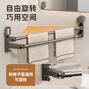 Suction Cup Towel Rack Telescopic 52-90cm Adjustable Bathroom Storage With Rotation Feature - Product Image 2