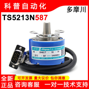 Tamagawa ตัวเข้ารหัสแบบเพิ่ม OIH48-2048C/T-S5-5V ตัวเชื่อมต่อแบบ5V TS5213N587ปลายมน - Product Image 5