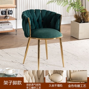 Dernier design, style nordique moderne, tissu en velours luxueux, pieds en métal électro-plaqué, mobilier de salon de beauté, salon de manucure - Product Image 5