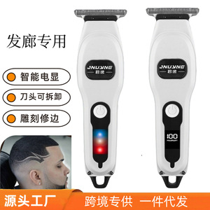 Tondeuse à cheveux JNUYNE 300-500mAh, recharge USB, affichage numérique, usage domestique - Product Image 2