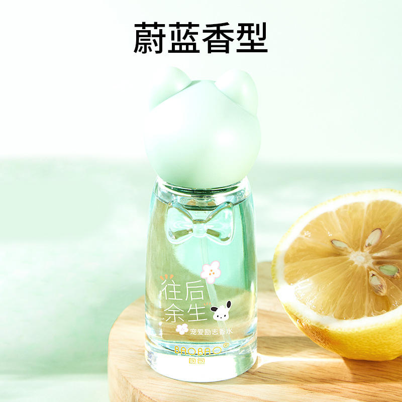 BB629-02 # Vert (Parfum Azure 35ml)