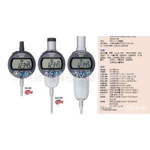 Micrómetro Digital Mitutoyo 543-390B 12.7mm de Alta Precisión para Mediciones Precisas - Product Image 1