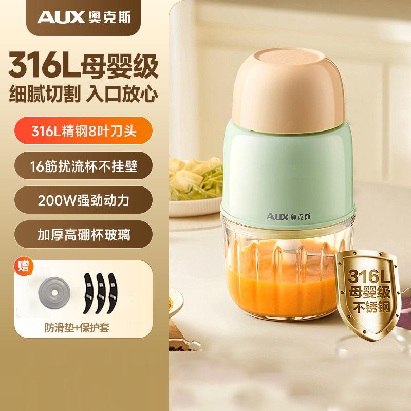 [Acier inoxydable 316L à 8 lames] Tasse unique, lame unique