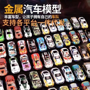 48 pezzi <span class=keywords><strong>di</strong></span> traino auto con contenitore scatola <span class=keywords><strong>di</strong></span> immagazzinaggio per bambini Mini veicoli da corsa auto giocattolo bomboniera Mini metallo auto giocattolo - Product Image 6