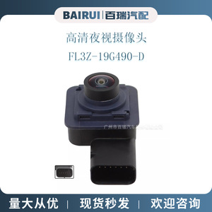 กล้องมองหลังฟอร์ด F-150 รุ่น FL3Z-19G490-D ความละเอียด 480x600 มองเห็นในเวลากลางคืน 12V สัญญาณวิดีโอมาตรฐาน - Product Image 2