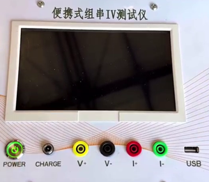 Portable IV Curve Tester Solar Series Analyzer with I-<b>V</b> Curve Tracers 1500V Power PV Photovoltaic <b>String</b> Testing Equipment - Product Image 6