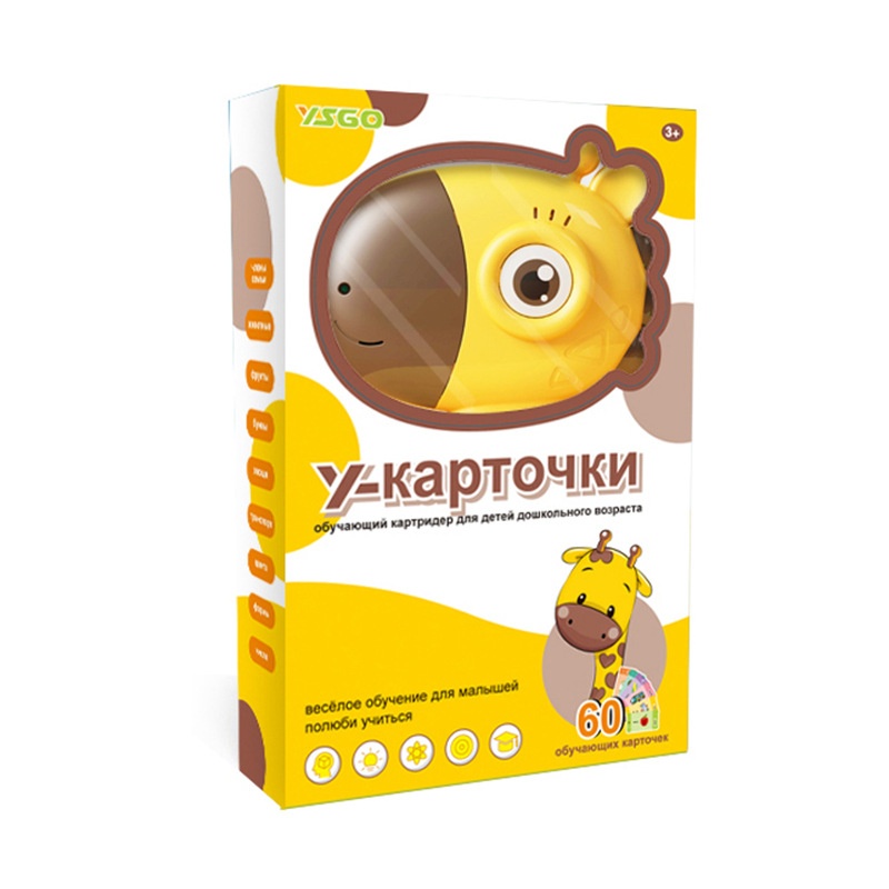 Детская кросс-граница английская карточная обучающая машина Жираф русская игрушка для чтения с вставками для познавательного образовательного просветления