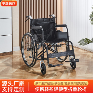 Silla de ruedas manual Aitelun 90x86x25cm plegable y ligera para uso doméstico de personas mayores y discapacitadas - Product Image 5