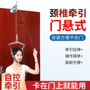 Portable Cervical Traction Device Nylon Rope Door Hanging Manual Neck Traction <b>Frame</b> With Metal Bracket And Strap - Product Image 5