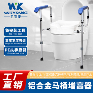 Barra de Apoyo para Inodoro Wei Yikang KDB502F01 Azul Antideslizante para Personas Mayores, Equipo de Seguridad para Baño - Product Image 5