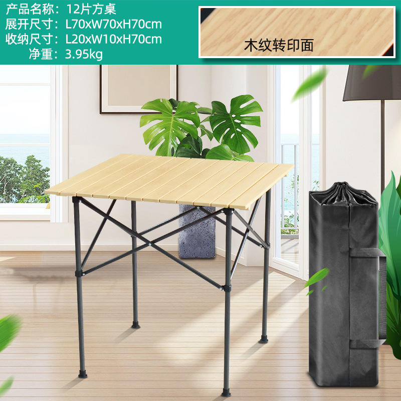 ลายไม้ 70*70*70