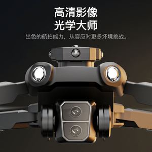 SG109PRO โดรนรุ่นใหม่สำหรับมือใหม่ ควบคุมผ่านหน้าจอพลาสติก โดรนควบคุมระยะไกลสี่แกน พร้อมระบบ Optical Flow และมอเตอร์แบบไร้แปรงถ่าน - Product Image 4