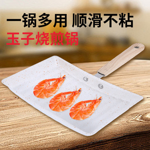 Handheld Bbq Grill Pan 22Cm Nonstick Tamagoyaki Egg Dumpling Cookware For Open Flame Cooking - Product Image 3