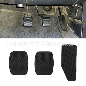 Cubierta de Goma para Pedal de Embrague, Freno y Acelerador de Coche, 65x50mm, EPDM, para Modelos Suzuki Alto y Swift - Product Image 3