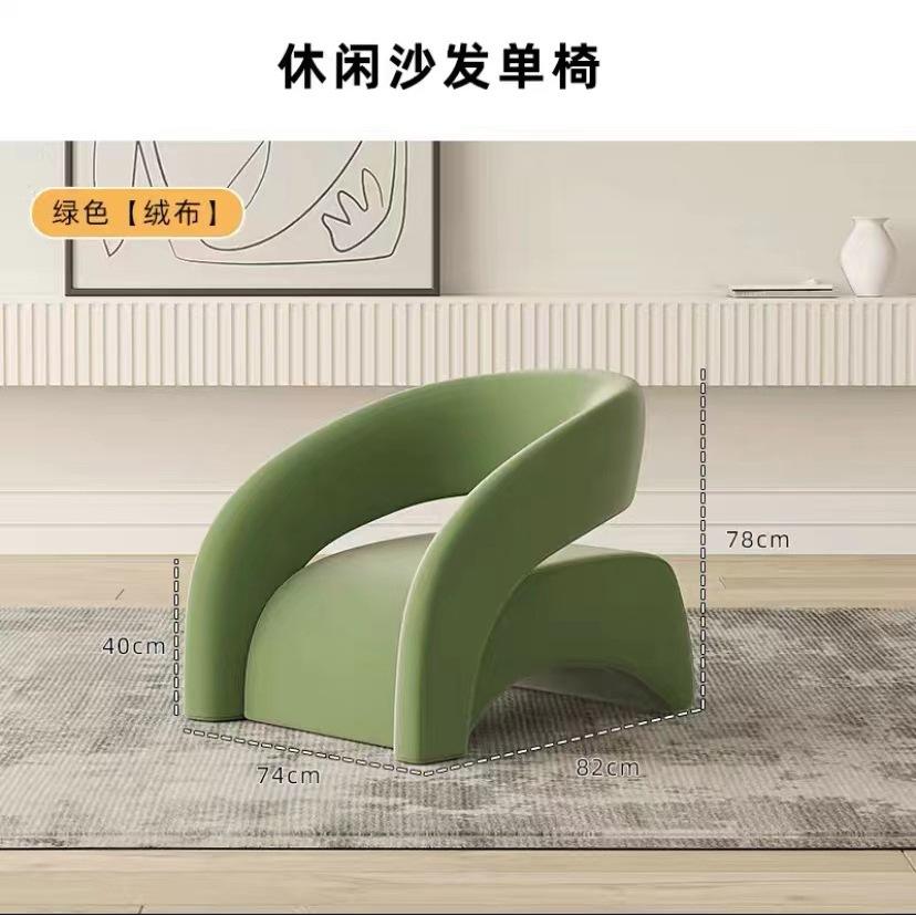 Fauteuil individuel, velours givré, vert haricot.